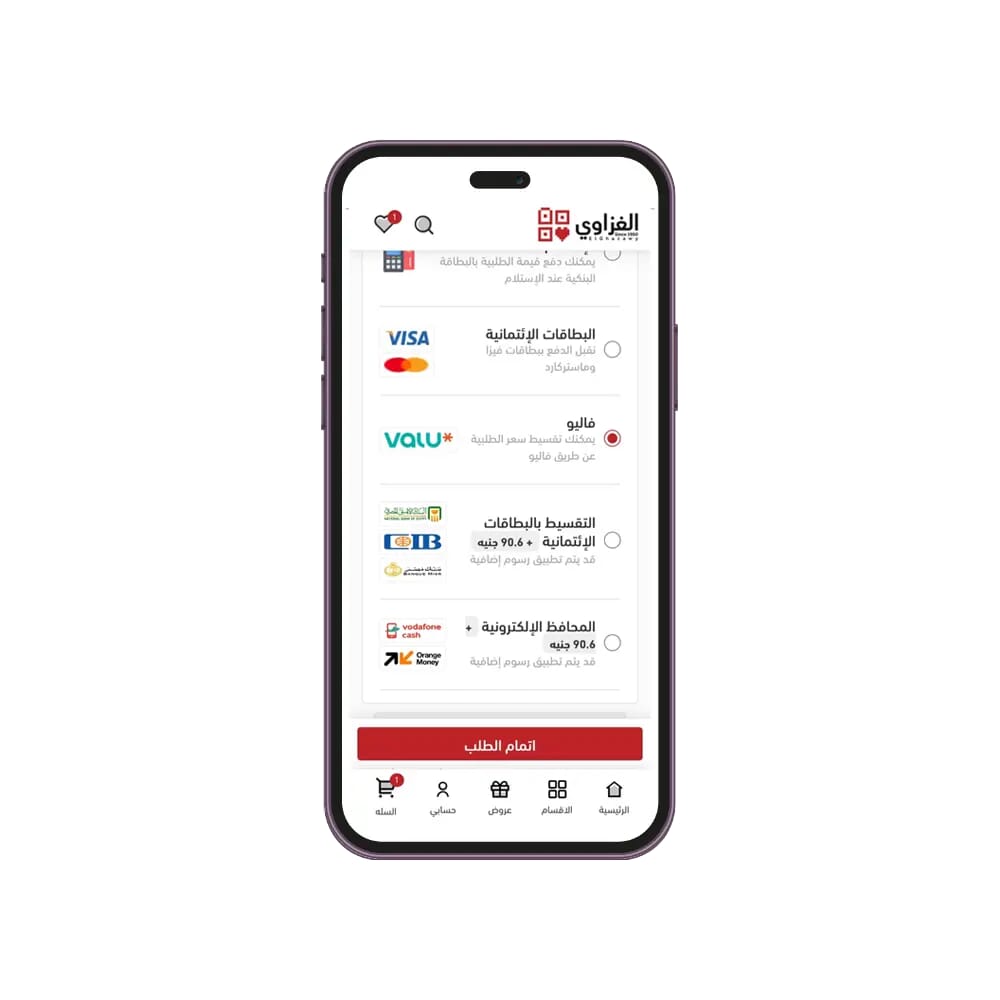 ازاي تقسط مشترياتك من خلال فاليو